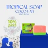 صابونة تروبيكال Tropical soap