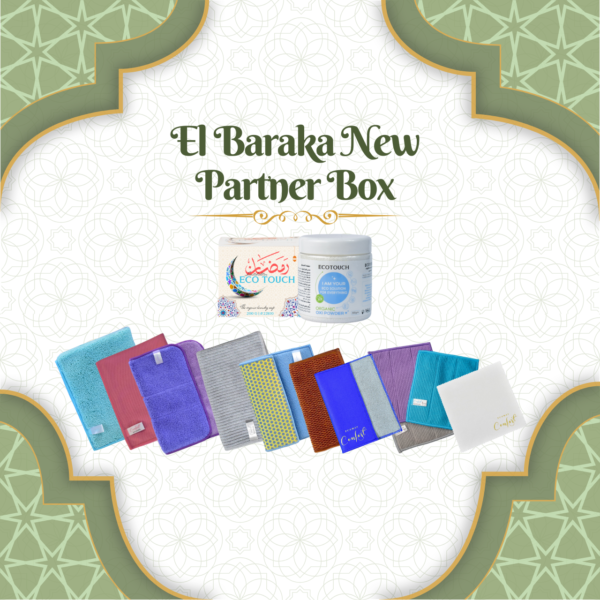 صندوق الشريك الجديد للبركة خصم  El-Baraka New Partner Box OFF 24%