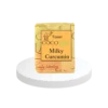 كوكو لاب ميلكي كركمين Coco Lab Milky Curcumin