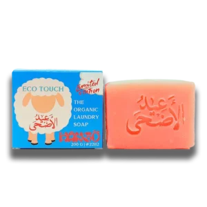 صابون إصدار محدود بمناسبة عيد الأضحى
