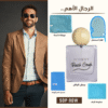 مجموعة هو
