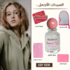 مجموعة هى