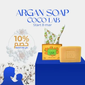صابون الأرغان