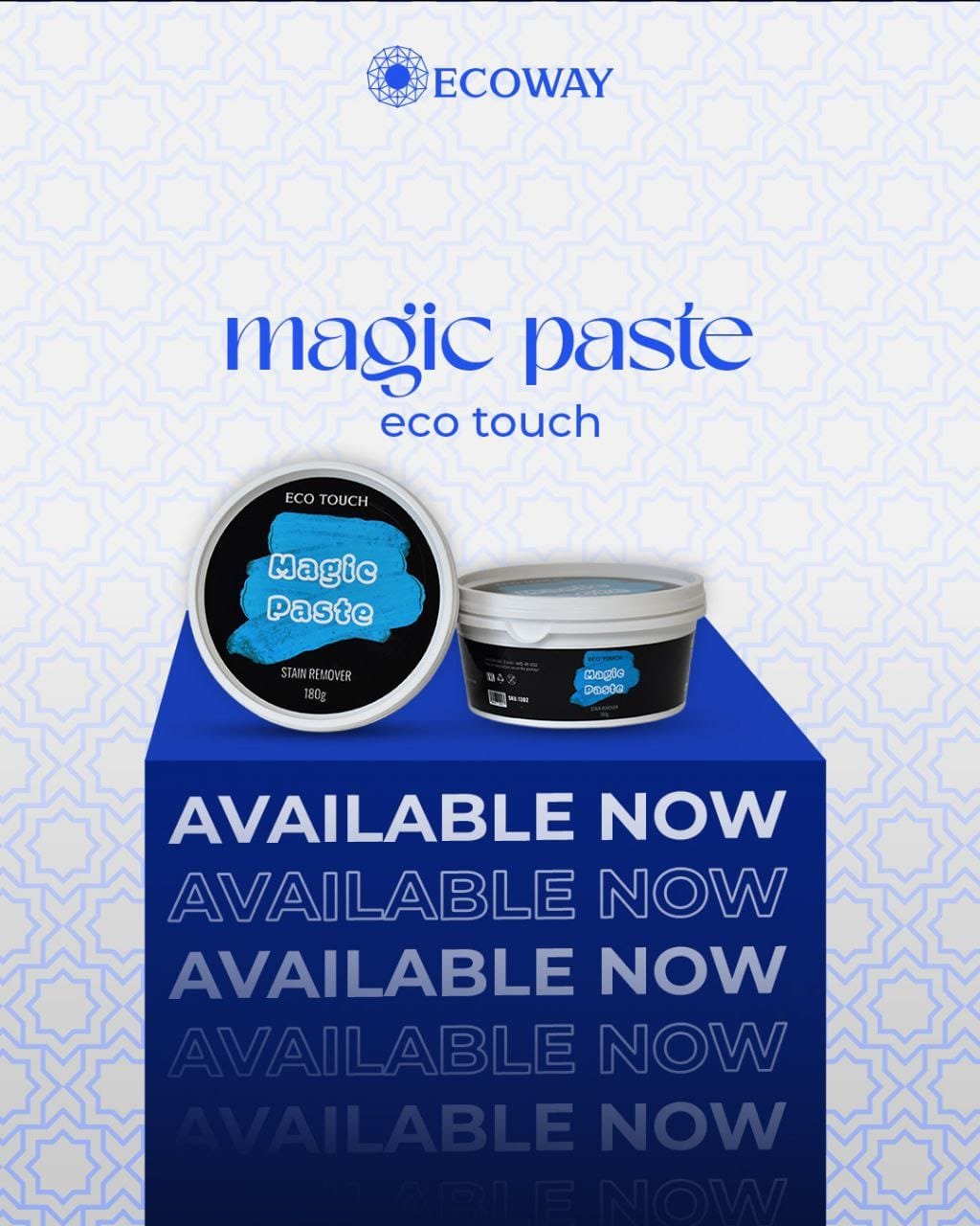 المعجون السحري