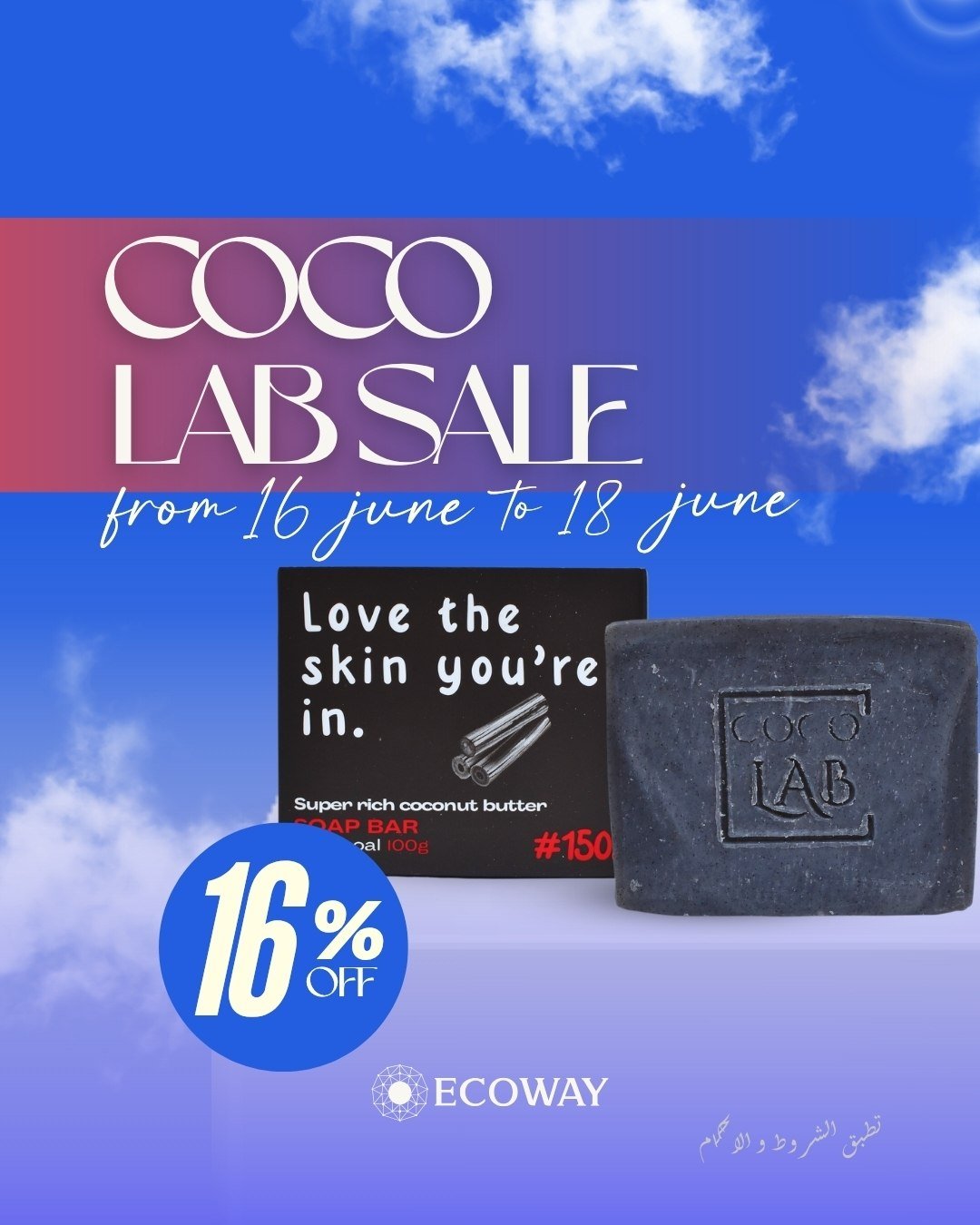 COCO LAB SALE