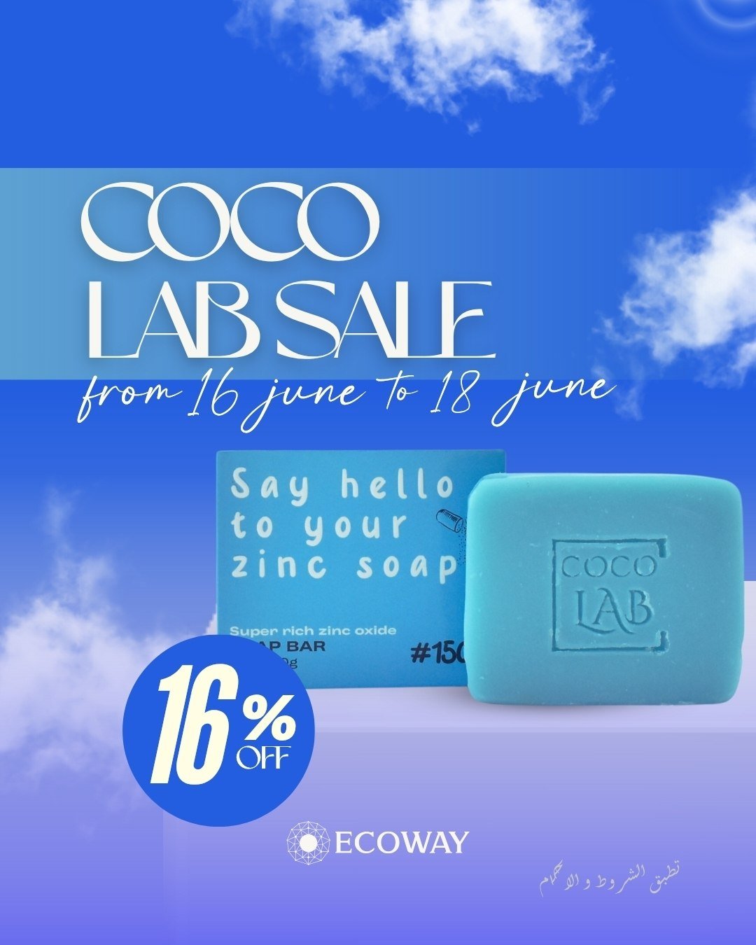 COCO LAB SALE