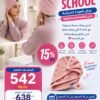 Turban⚡ BACK TO SCHOOL⚡