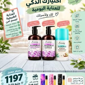عرض اختيارك الذكي للعناية اليومية