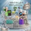 عرض النظافة