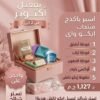 باكدج منتجات إيكو واي