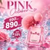 عطرRose Puff