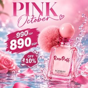 عطرRose Puff